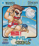 Nekketsu! Beach Volley Dayo Kunio-kun (Game Boy)